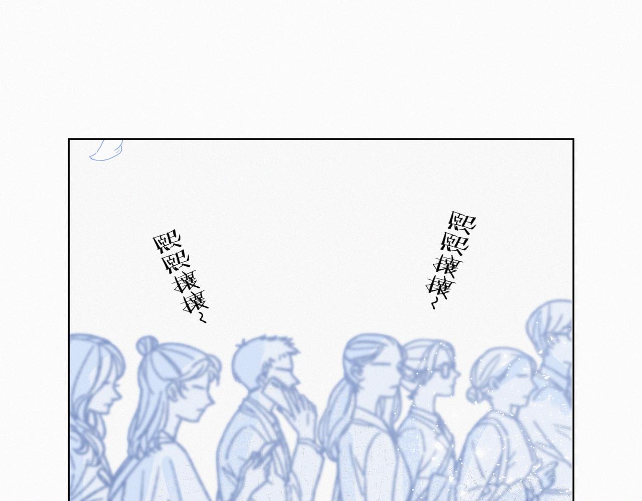 告白？突如其来？！