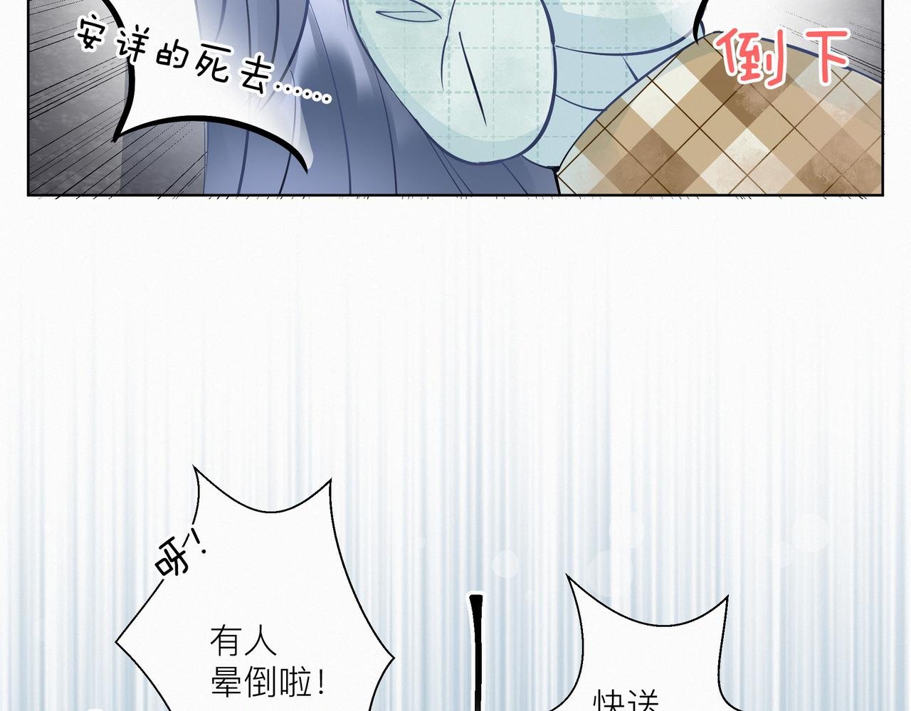 告白？突如其来？！