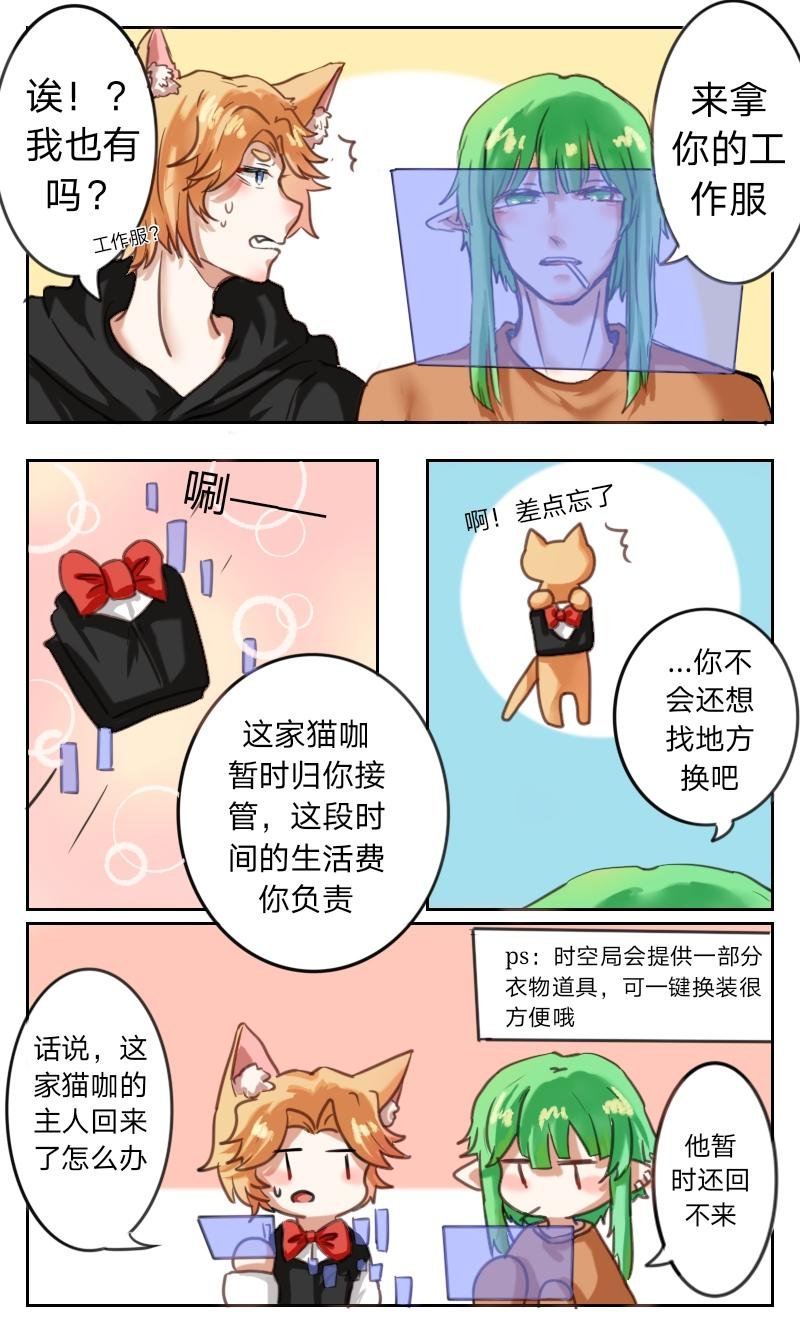 男姐姐怎么了，男姐姐不行吗？