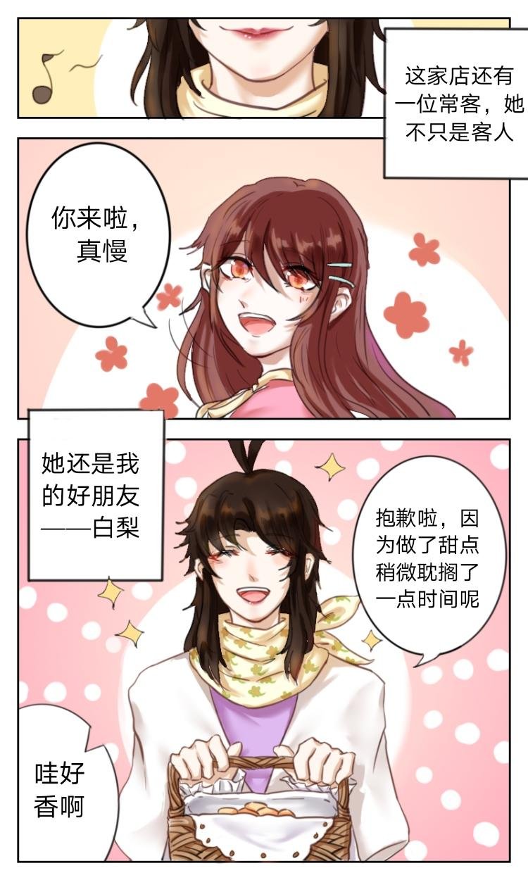 队友就像巧克力