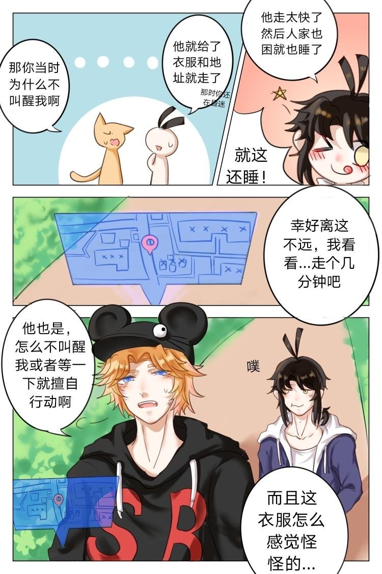 队友就像巧克力