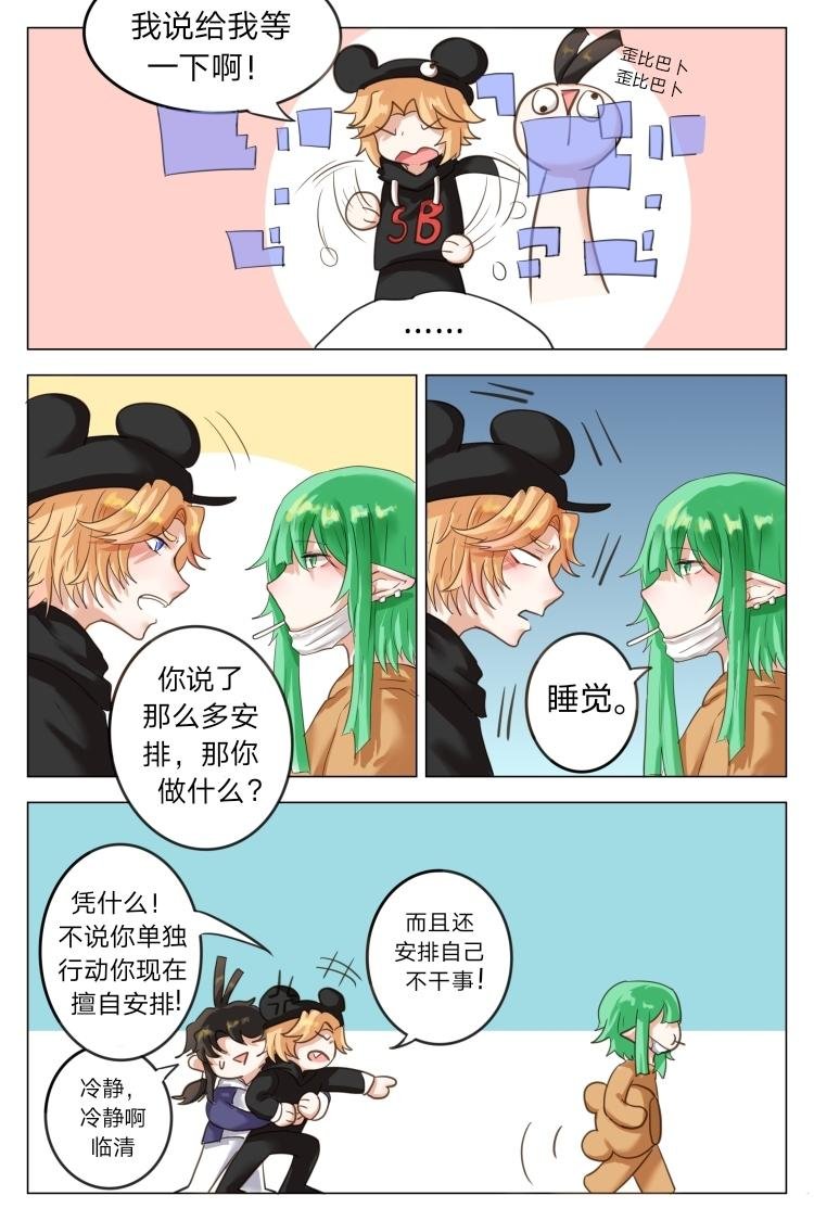 队友就像巧克力
