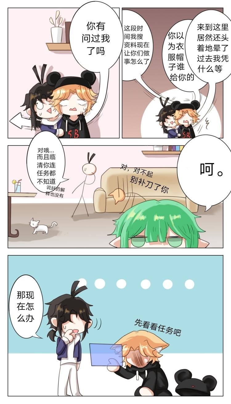 队友就像巧克力