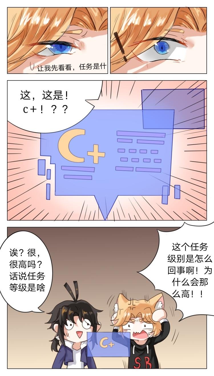 队友就像巧克力