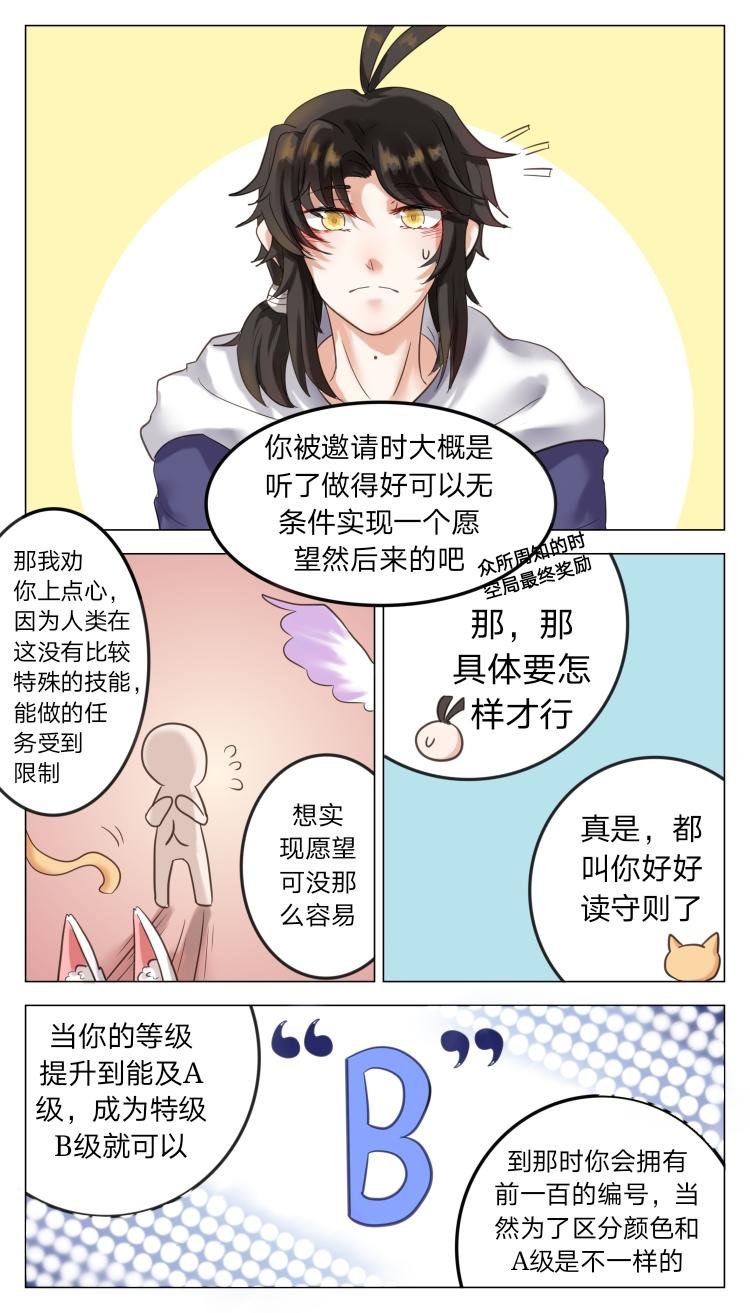 队友就像巧克力