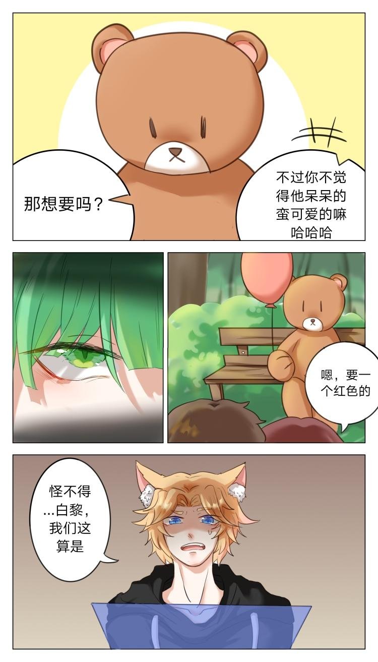 队友就像巧克力