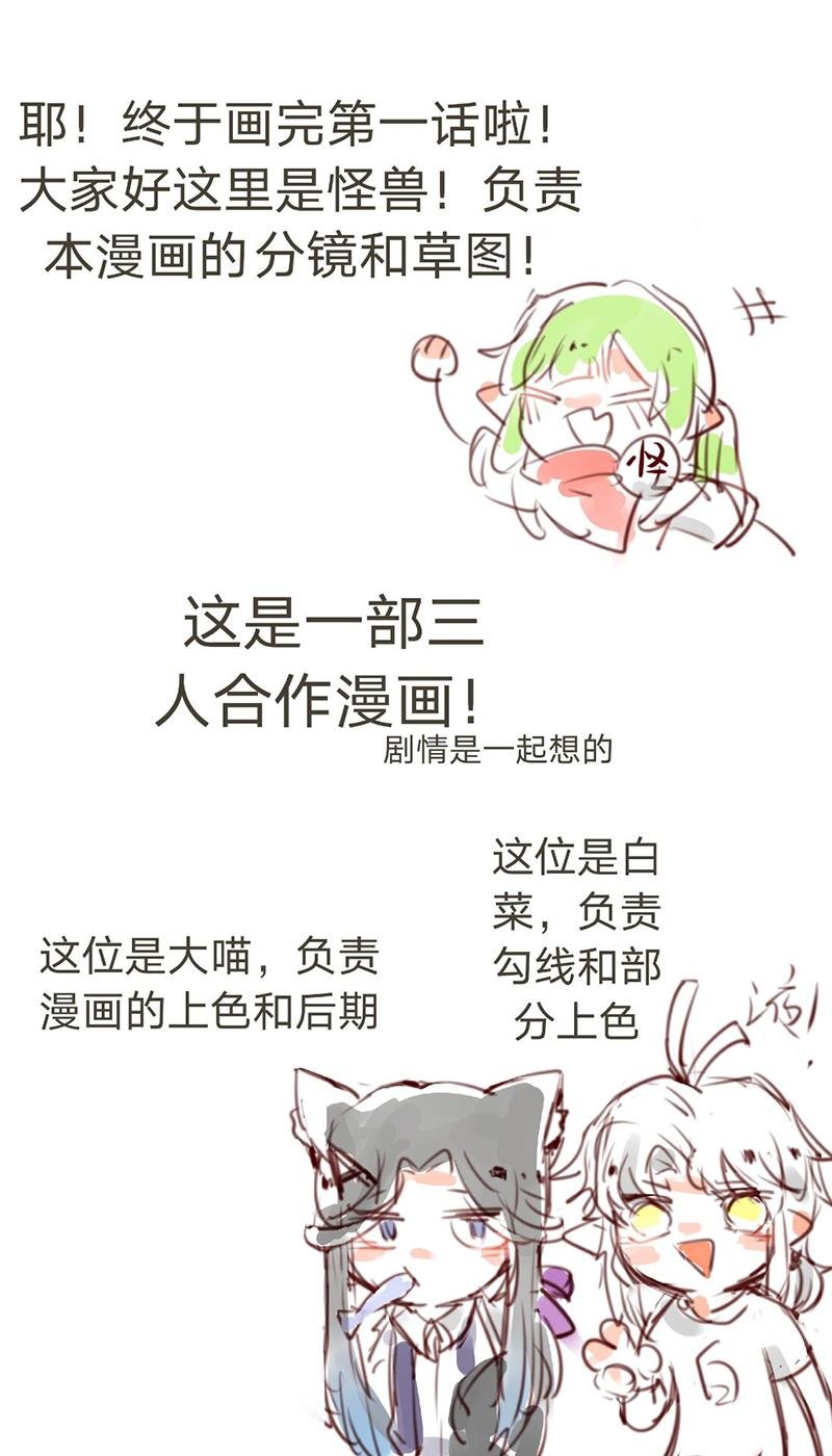 开主线的临时小队