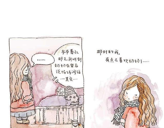 你听见了吗？（中）