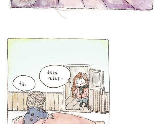 你听见了吗？（中）