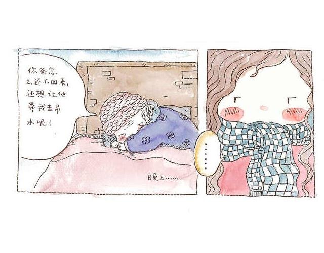 你听见了吗？（中）