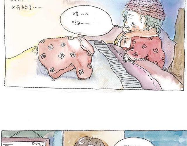 你听见了吗？（中）