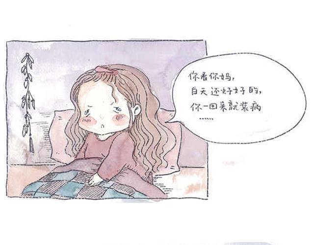 你听见了吗？（中）