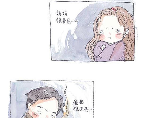 你听见了吗？（中）