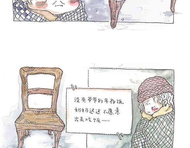 你听见了吗？（中）