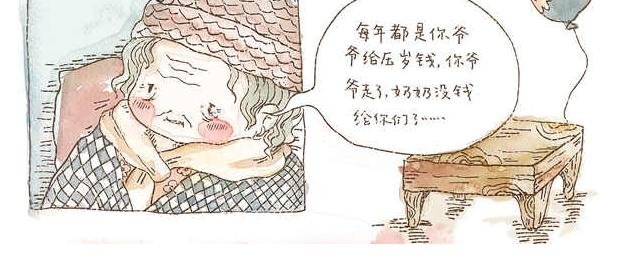 你听见了吗？（中）