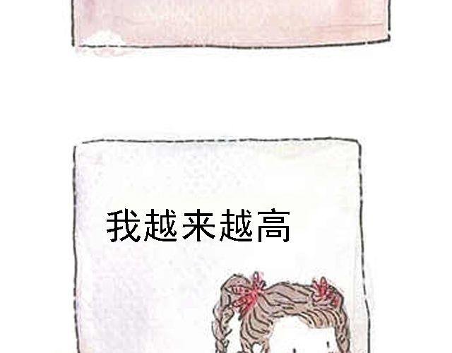 你听见了吗？（上）