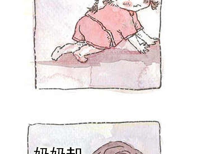 你听见了吗？（上）