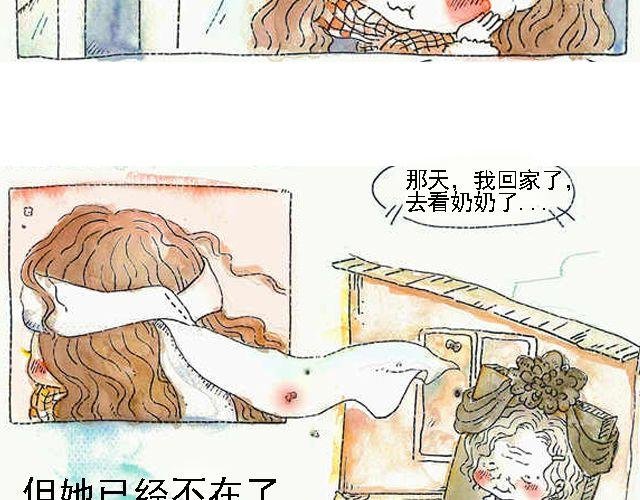 你听见了吗？（上）