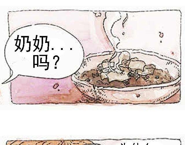 你听见了吗？（上）