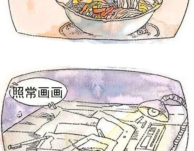 你听见了吗？（上）