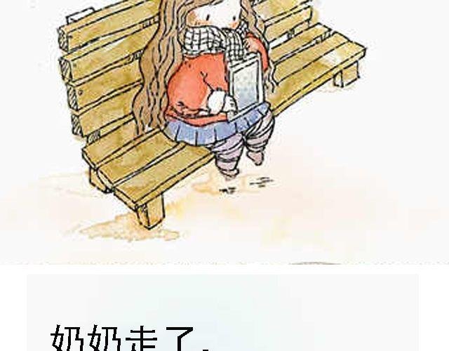 你听见了吗？（上）