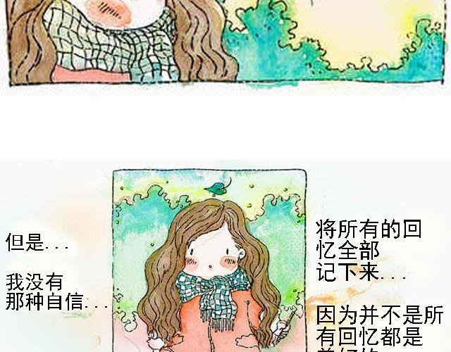 你听见了吗？（上）
