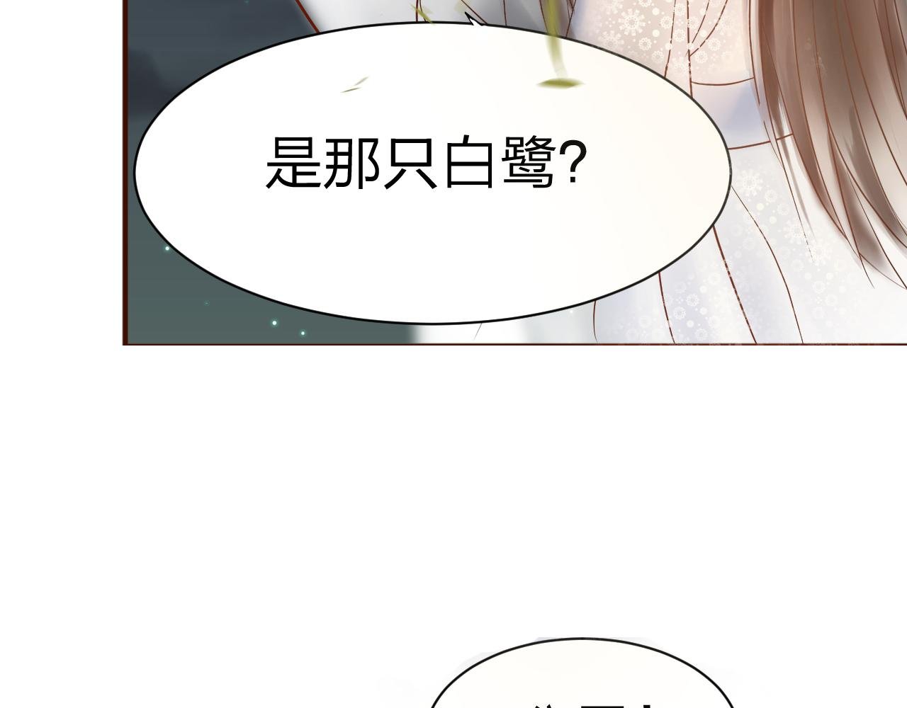 你接近我究竟有什么目的？