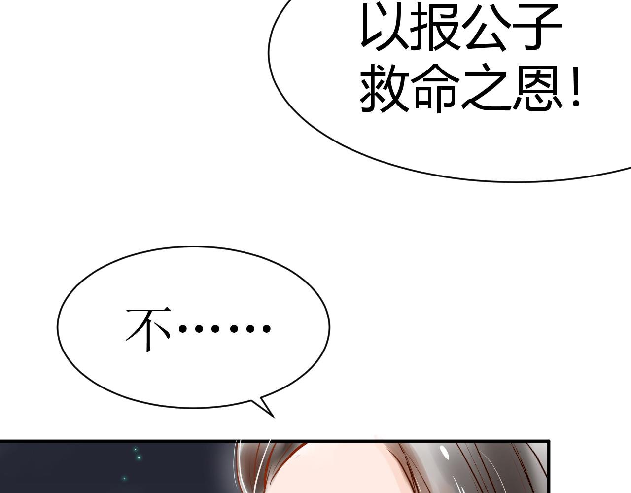 你接近我究竟有什么目的？