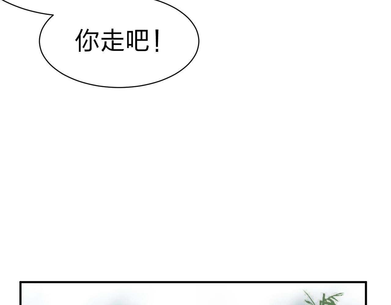 你接近我究竟有什么目的？