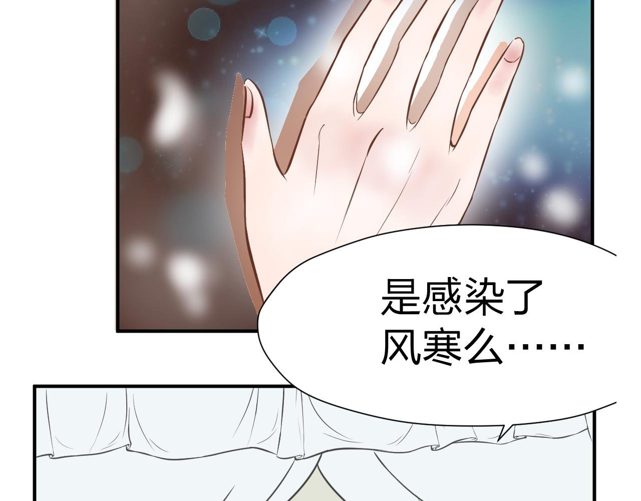 你接近我究竟有什么目的？