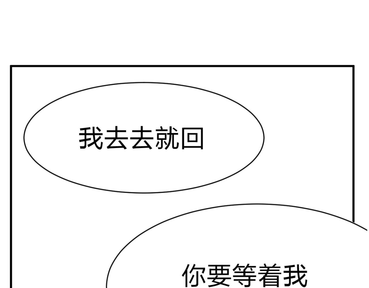 你接近我究竟有什么目的？