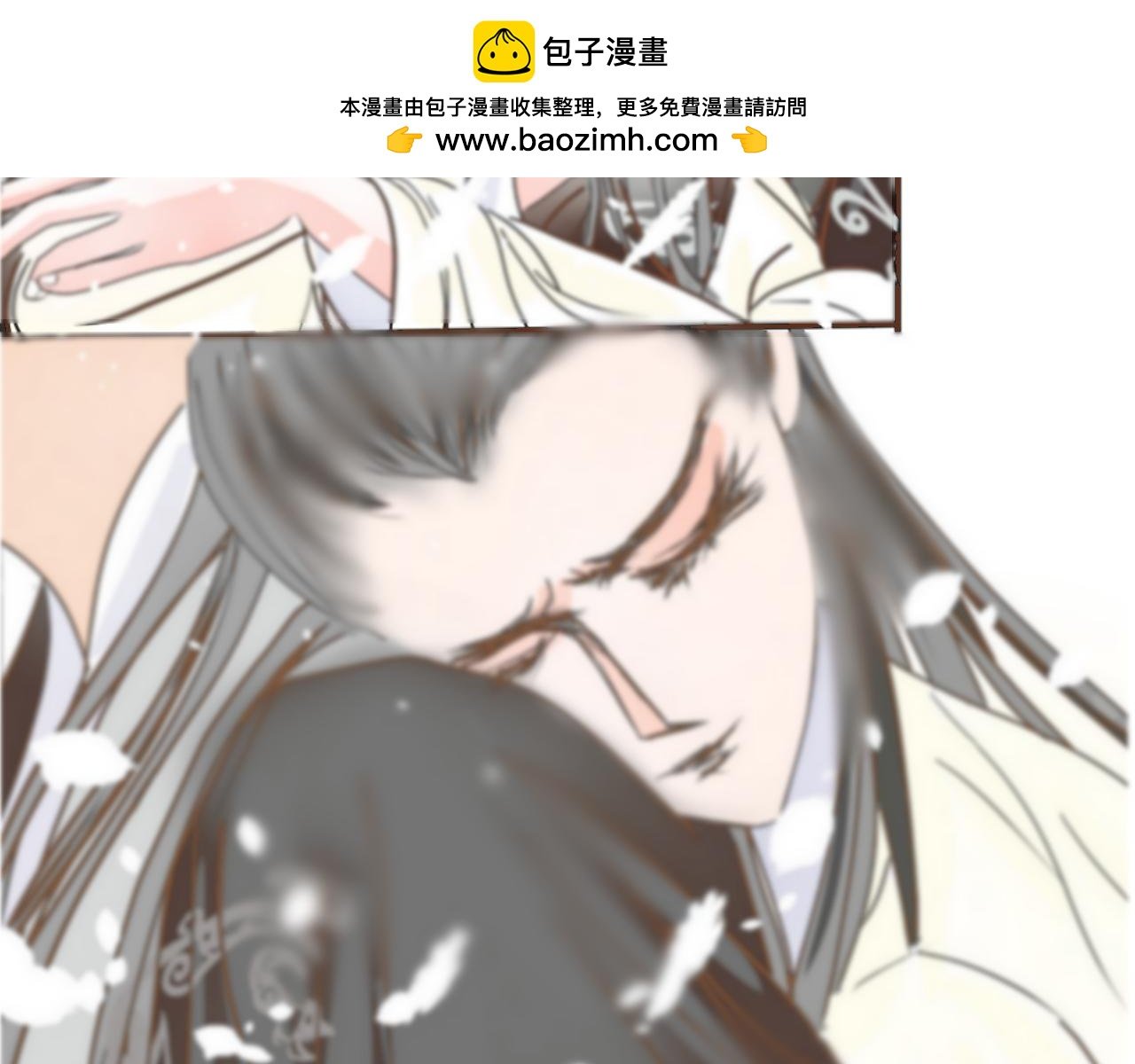 公子~你不记得我了吗...