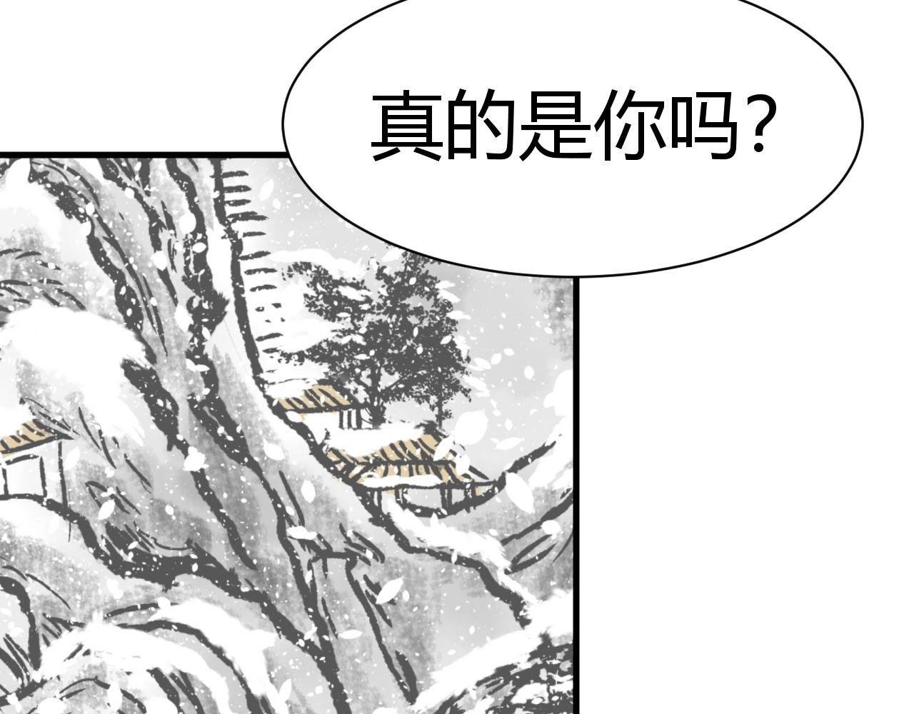 公子~你不记得我了吗...