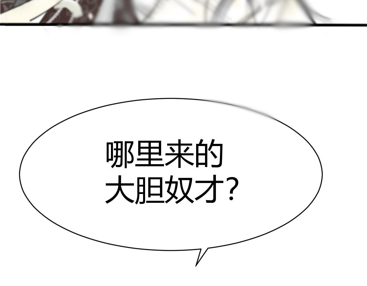 公子~你不记得我了吗...