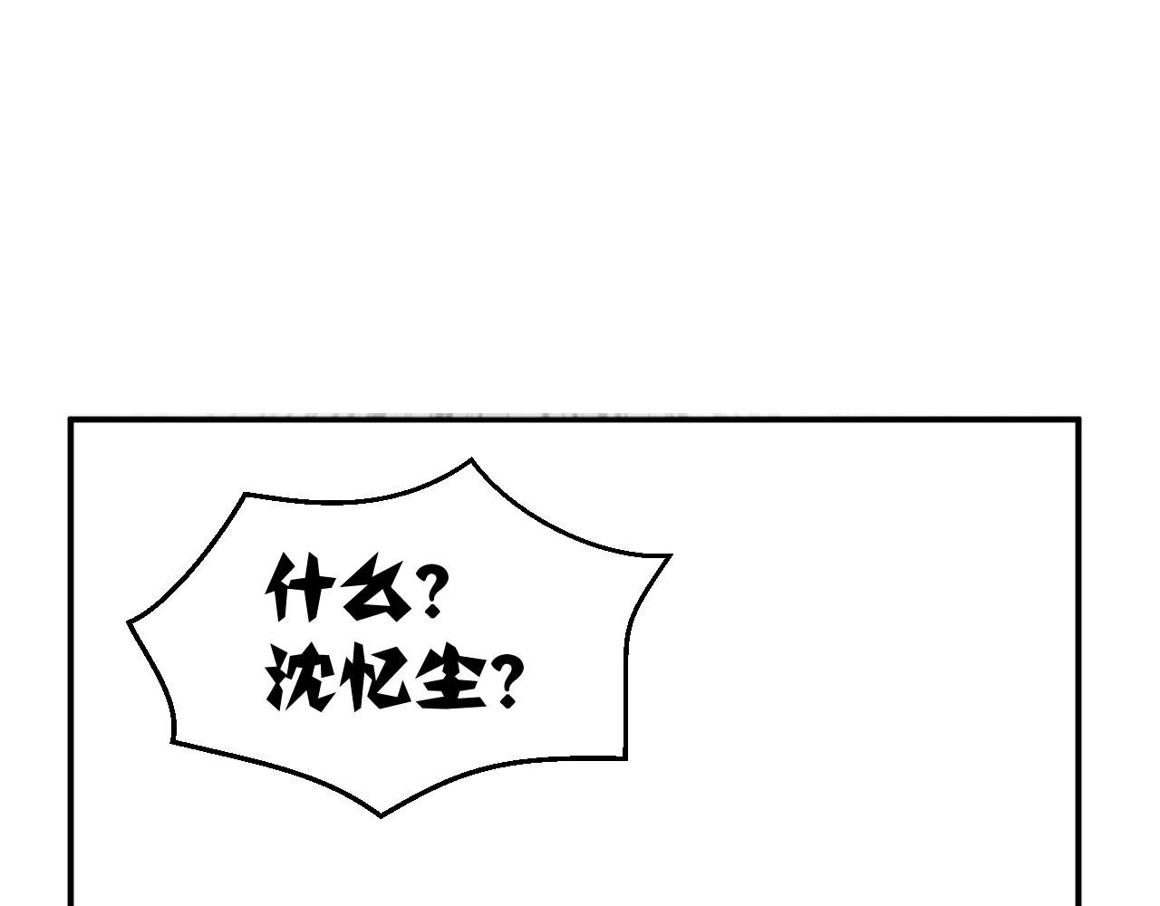 公子~你不记得我了吗...