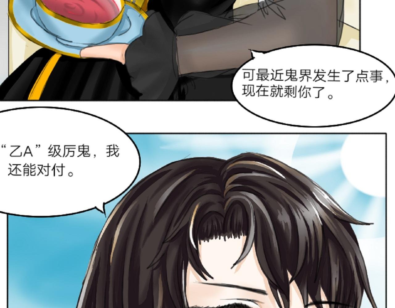 开心