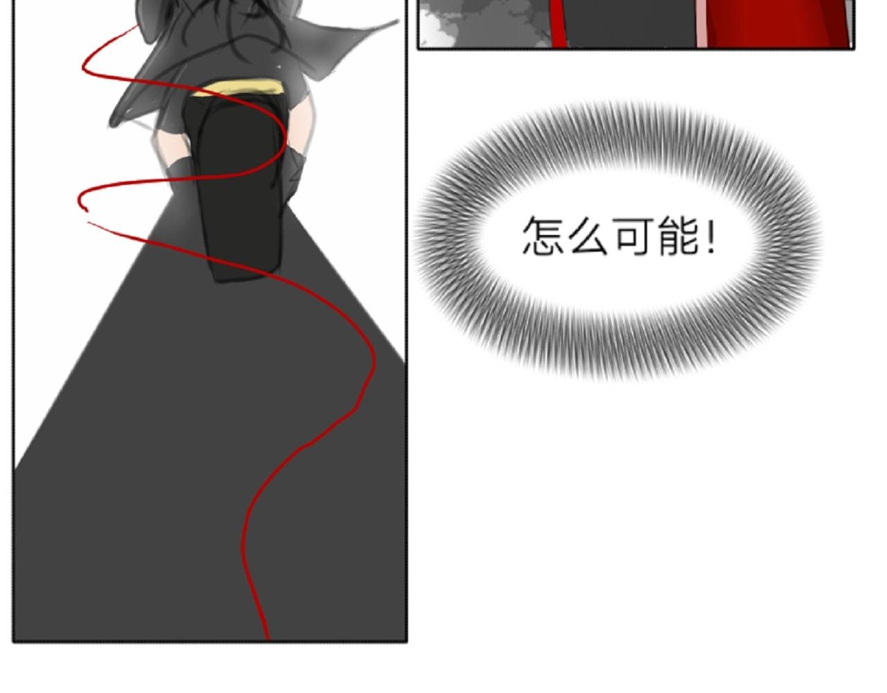 陌生人