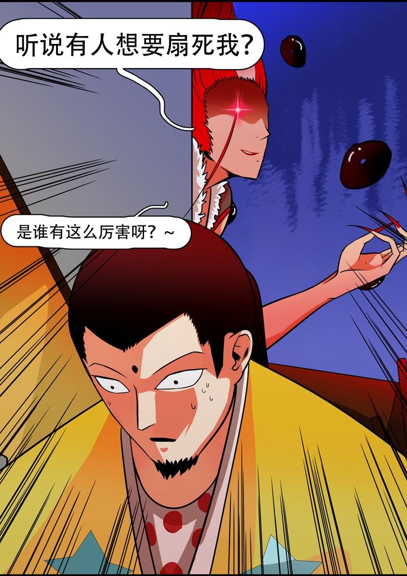 【第三话】出力100％！