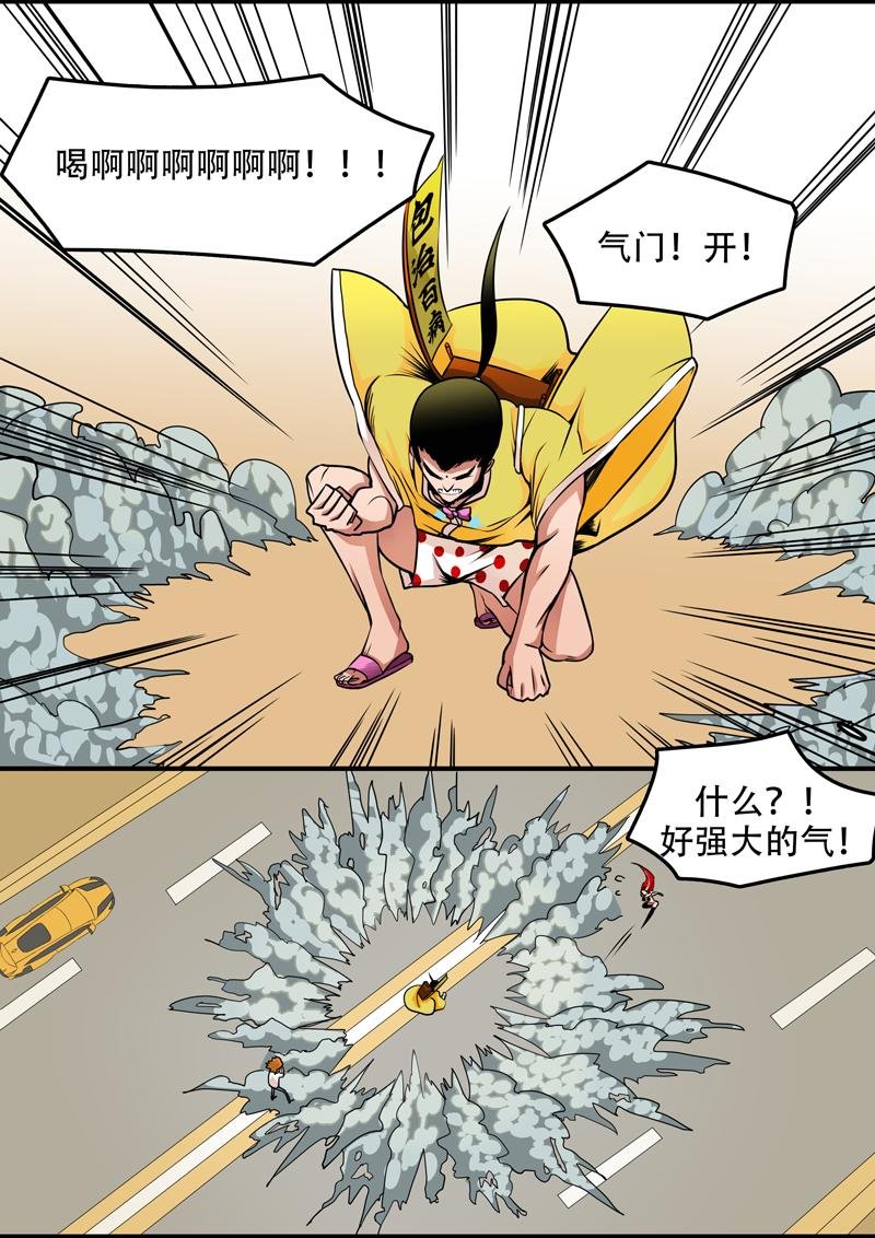 【第三话】出力100％！