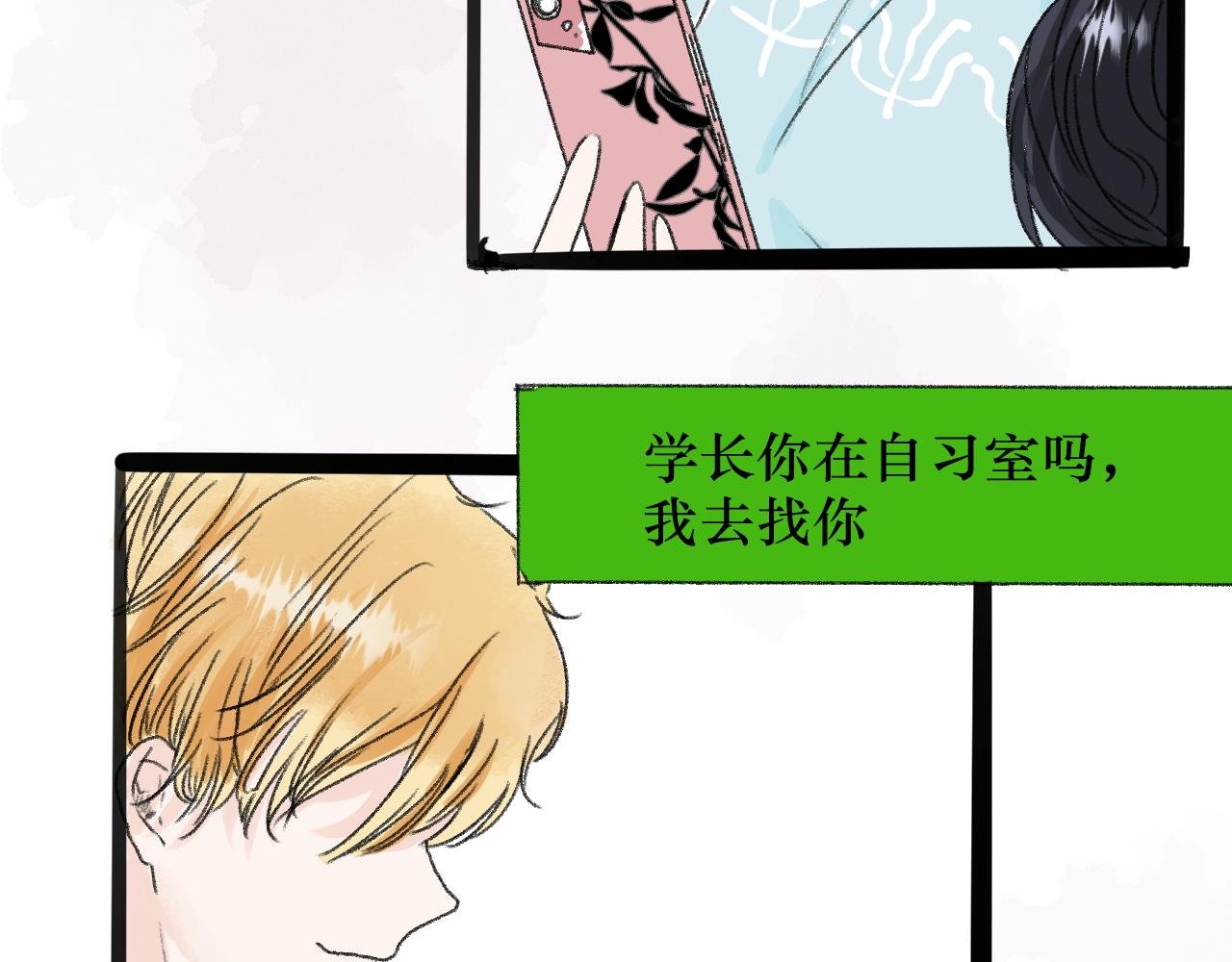 第一篇画完了