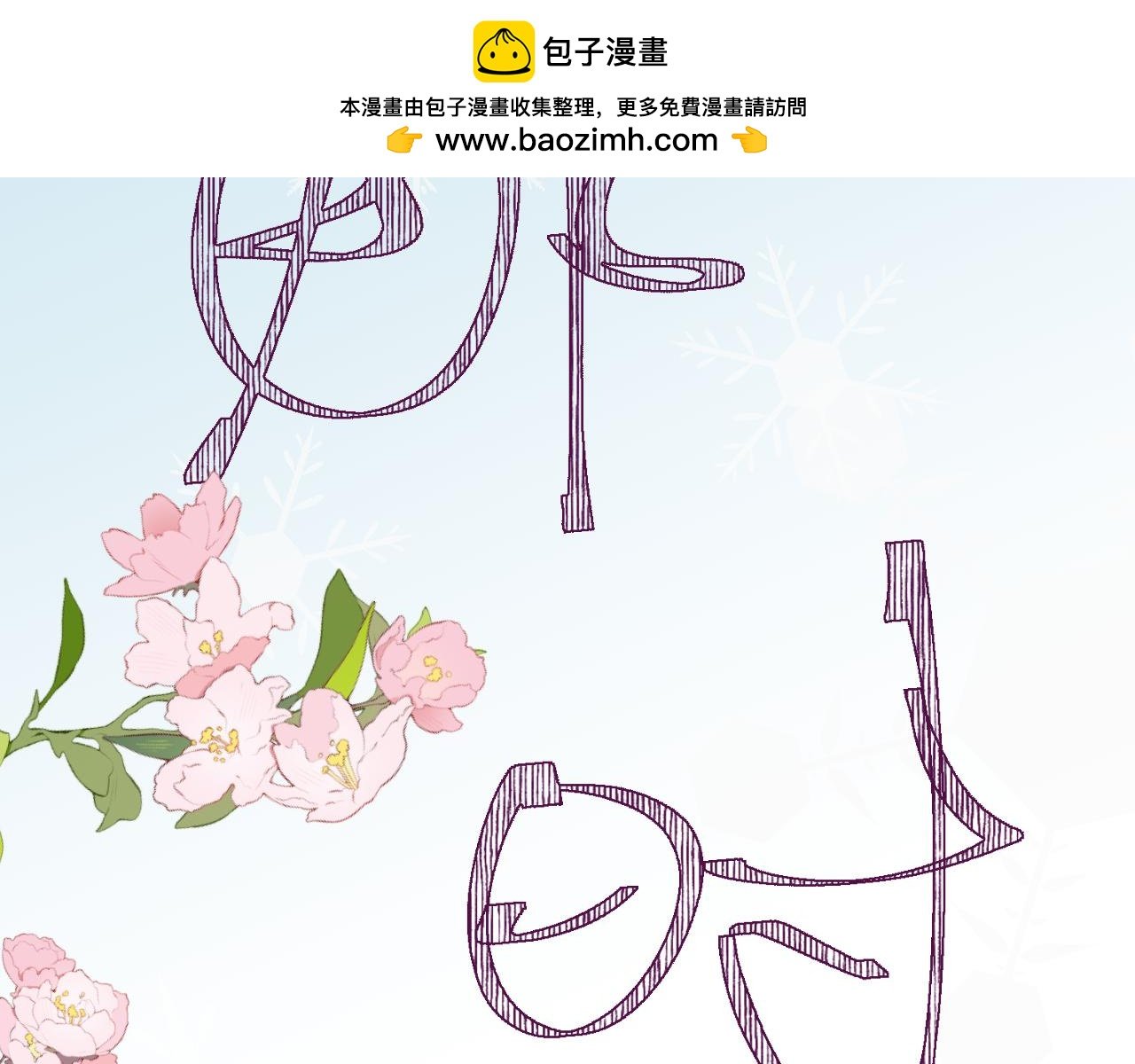 那时的你