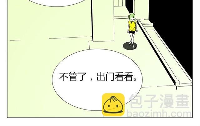 邻家大哥是个变态？！