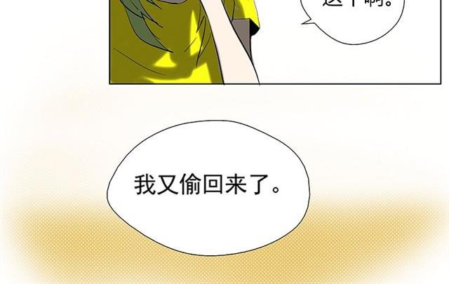 邻家大哥是个变态？！
