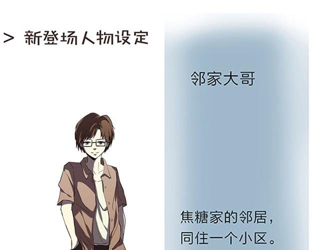 邻家大哥是个变态？！
