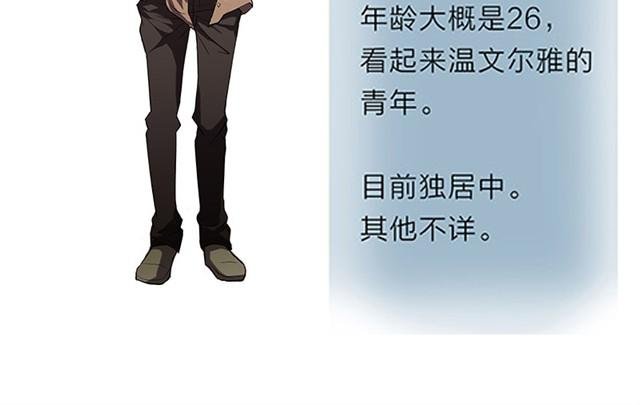 邻家大哥是个变态？！