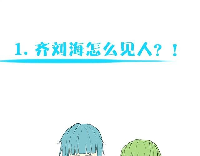 夏天要不要剃秃头