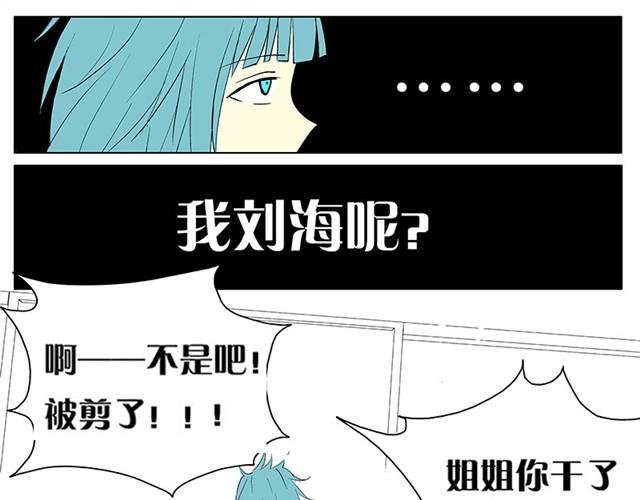 夏天要不要剃秃头