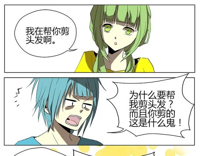 夏天要不要剃秃头