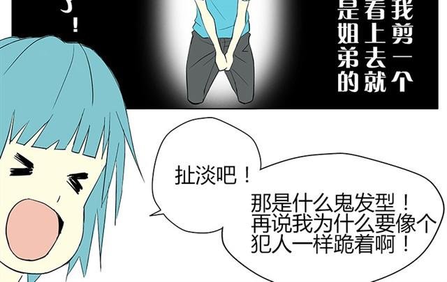 夏天要不要剃秃头
