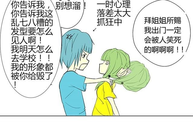 夏天要不要剃秃头